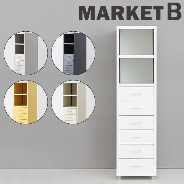 FIHA スチールチェスト8段 6杯 5色(ホワイト/ライトグレー/ダークグレー/イエロー/クリーム) 引き出し キャビネット 収納棚