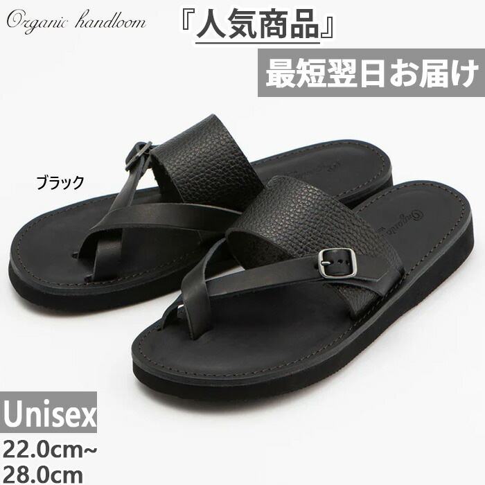 メンズ レディース トレント TRENT トングサンダル シンプル オイルレザー 牛革 OH014009