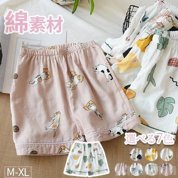 超人気 高評価!!レディース ルームパンツ リラックスパンツ ショートパンツ ルームウェア ナイトウェア ショート丈 ボトムス 春夏秋冬 ズボン パジャマ 綿 パンツ 寝巻き 部屋着 ウエスト