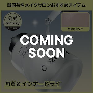 【coming soon】【肌バリア強化/保湿】ジェットブルークリーム 80ml #ヒアルロン酸 #バリア強化 #インナードライケア