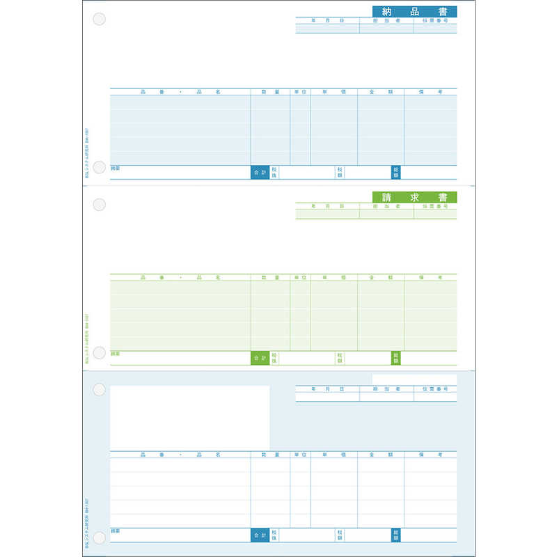 BSLｼｽﾃﾑ研究所　BH-1007 納品書　BH1007 8,217円