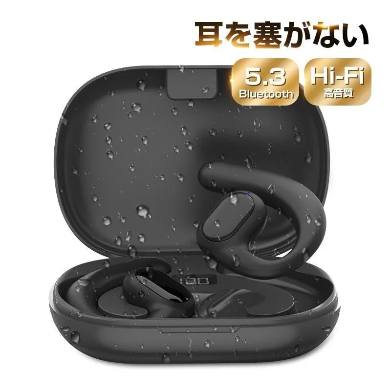 [3個セット]高音質ワイヤレスイヤホン ワイヤレス イヤホン 空気伝導イヤホン Bluetooth53 耳を塞がないイヤホン 残量表示 音量調整 非骨伝導 AAC対応 HiFi