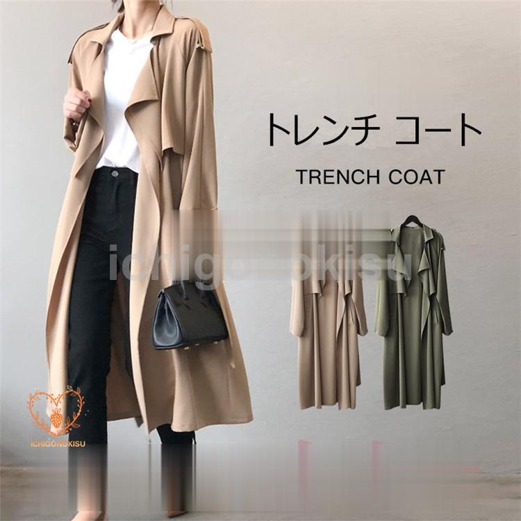 トレンチコート レディース 春 秋冬 スプリングコート ロングコート カーディガン 羽織り トレンチ アウター コート ジャケット 秋服 レディース