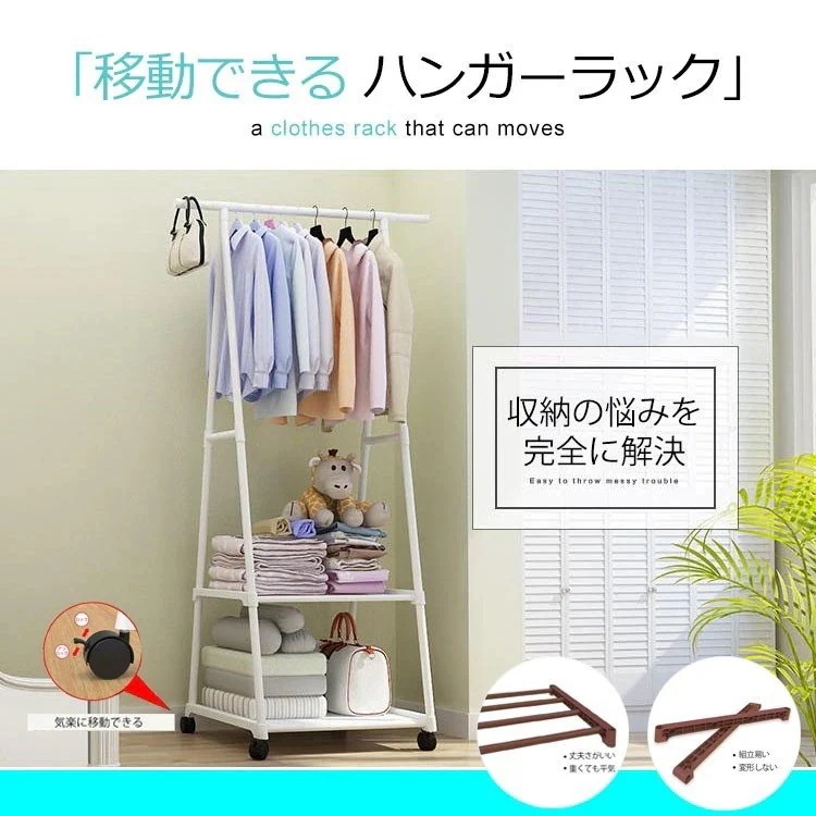 メガ割 ハンガーラッ多層収衣収強耐荷多功省スペー便インテリア用洋服ラック福袋