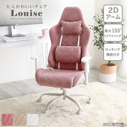 【メーカー直送品】ホームテイスト OK-GGC-BE 大人かわいいゲーミングチェア Louise ルイーズ ベージュ