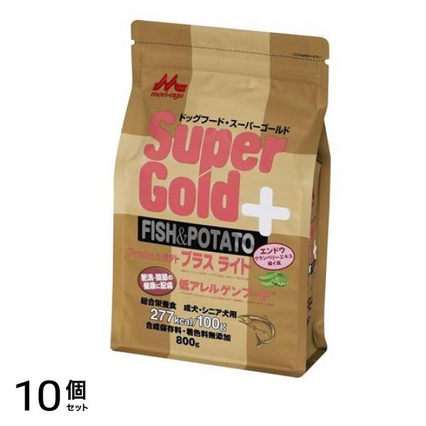 森乳 フィッシュ&ポテト プラスライト 肥満・関節の健康に配慮 800g 10個セット