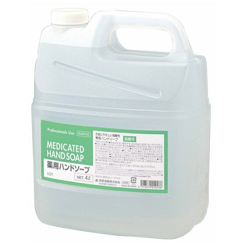 ファーマアクト　弱酸性　薬用ハンドソープ（液体タイプ）　4L×4本入　品番4253【メーカー直送・代引き不可・時間指定不可・沖縄離島不可】