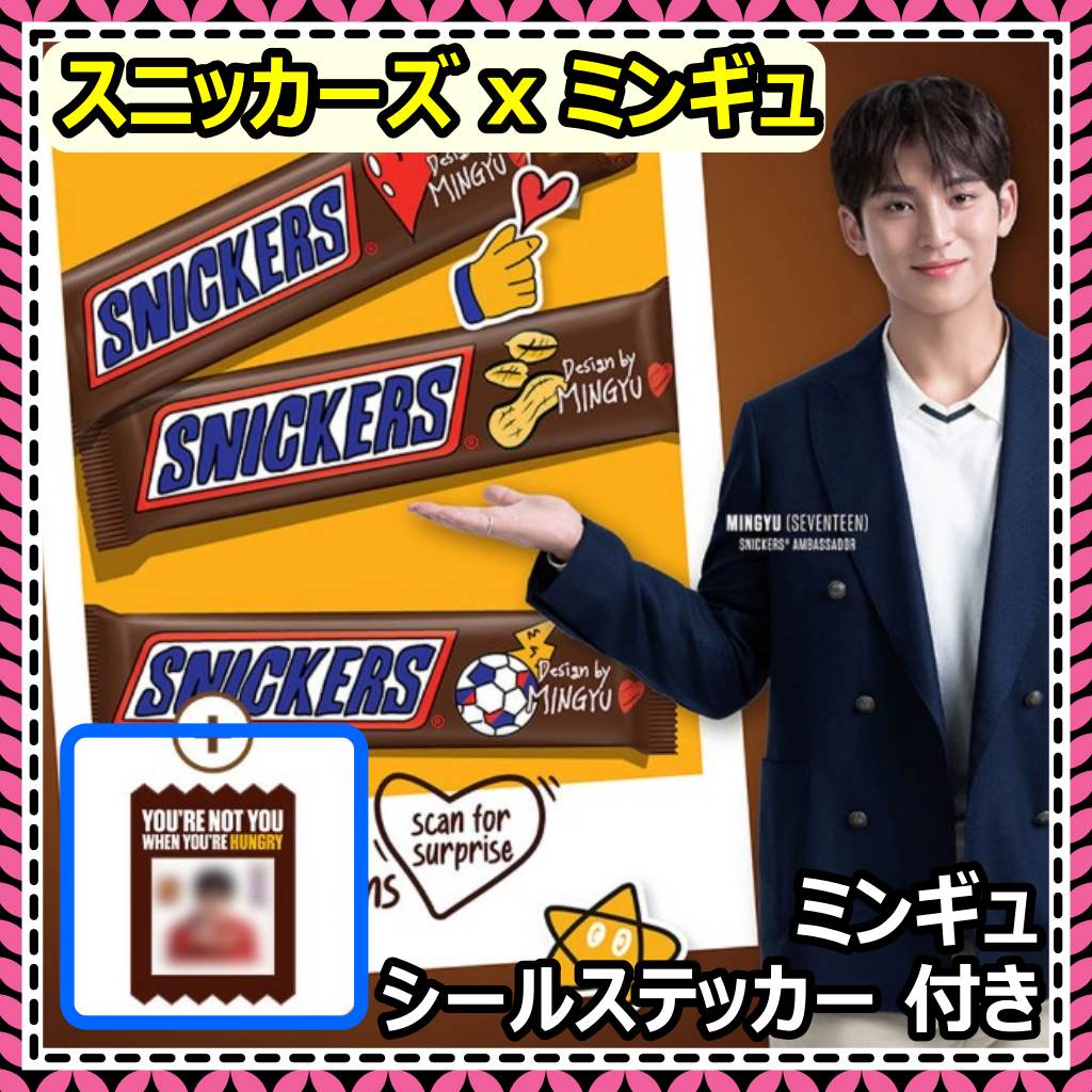 Qoo10] SNICKERS 【公式正規品】【SNICKERS x M