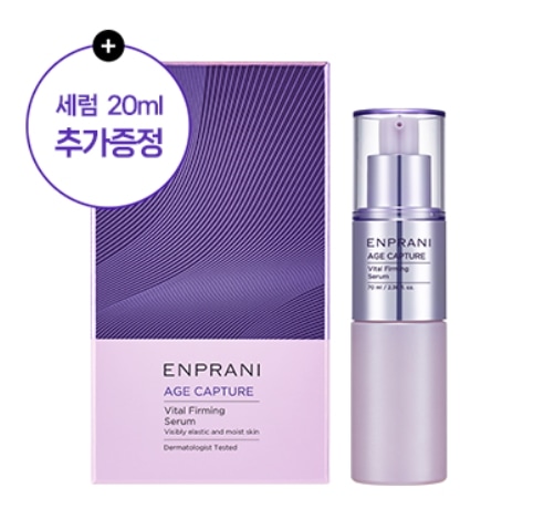 エイジキャプチャー バイタル ファーミング セラム エッセンス 70ml