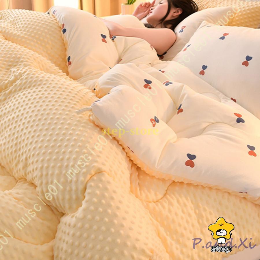 最短出荷 掛け布団 冬 シングル ダブル かわいい 洗える キルト フランネル 洗える 柔らかい 暖かい 接触温感 毛布布団 ピーチスキン 掛けふとん ベージュ イエロー