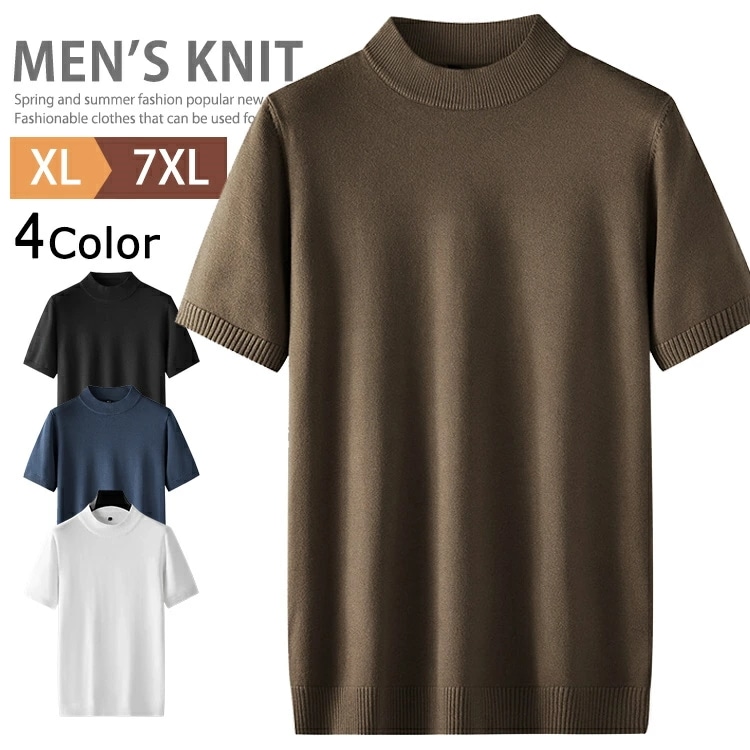 モックネック ニット 半袖 ハイネック ゴルフ ゴルフウェア メンズ 半袖ニット シャツ クルーネック ニットTシャツ サマーニット ニットセーター 大きいサイズ 大人 おしゃれ 半袖Tシャツ トップ