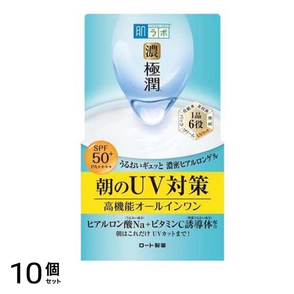 肌ラボ 極潤UVホワイトゲル 90g 10個セット