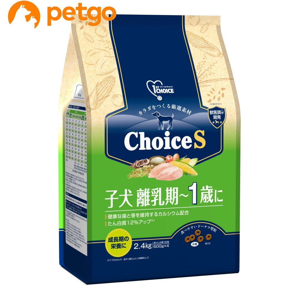 �t�@�[�X�g�`���C�X Choice S �q���������`1�΂� 2.4kg(600gx4)