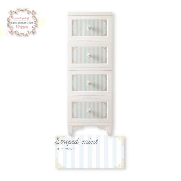 Liloudecoco ドレスチェンジ チェスト 4段 ストライプミント DPC 04 STMI 衣類