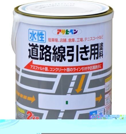 （まとめ買い）アサヒペン 水性道路線引き用塗料 黄色 2Kg [x3缶セット]