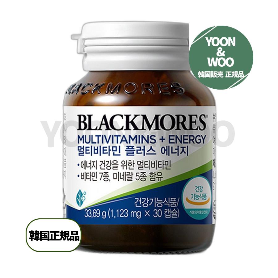 ブラックモアスマルチビタミンプラスエネルギー33.69g 30錠 3つ