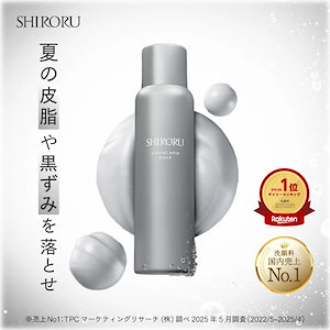 Qoo10] SHIRORU 【効能評価試験済み】クリスタルホイップ : スキンケア