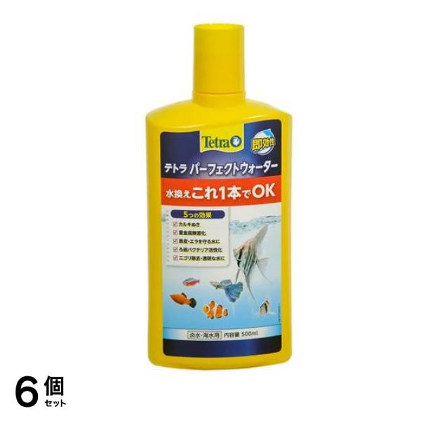 Tetra(テトラ) パーフェクトウォーター 500mL 6個セット 10,715円