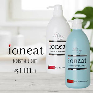 エッセンス Vシャンプー モイスト or ライト 1000mL