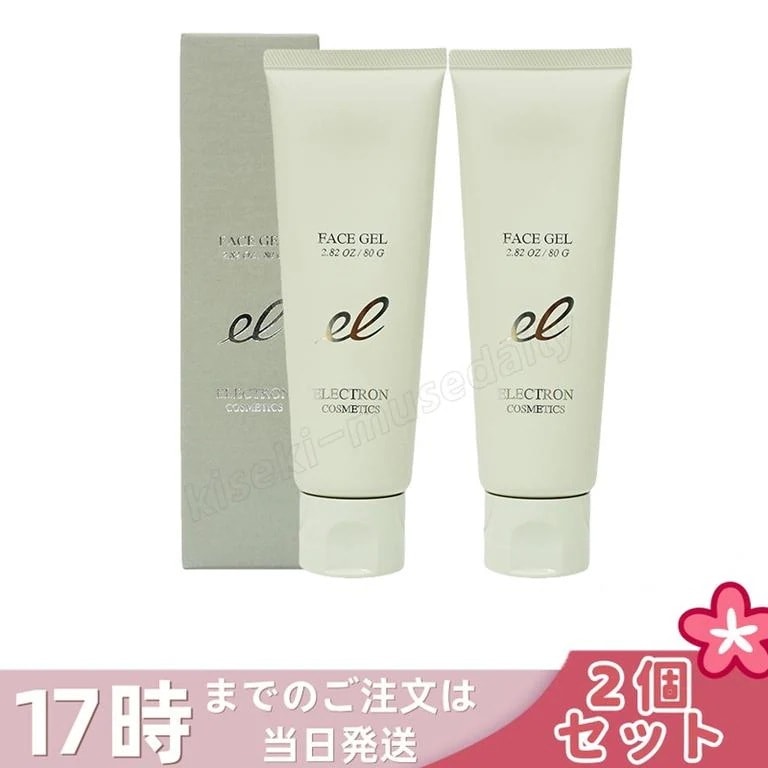【2個セット】エレクトロン フェイスジェル ELECTRON 80g 保湿 ジェル オールインワン くすみ 電子コスメ 活性電子水 電気バリブラシ 保湿 下地