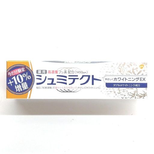 Qoo10] シュミテクト やさしくホワイトニングEX【医薬部外品】