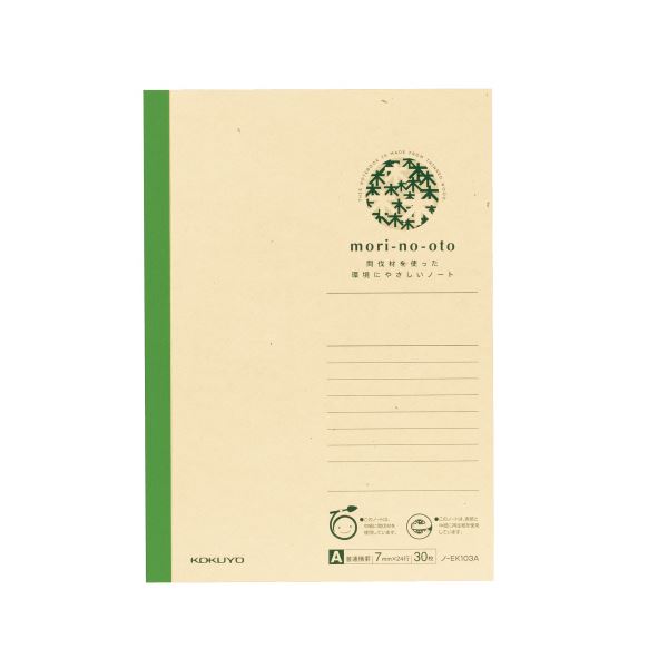 （まとめ）コクヨ 間伐材ノート（mori-no-oto）A5 A罫 30枚 ノ-EK103A 1セット（10冊）(×5セット)