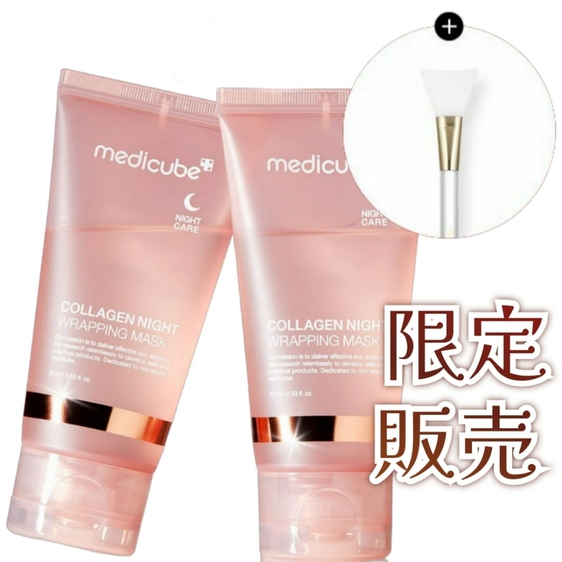 56 億ウォン 販売突破[ブラシ贈呈/ アイドルツヤパック]コラーゲン ナイト ラッピング マスク 75ml+75ml 2セット 大容量 限定販売