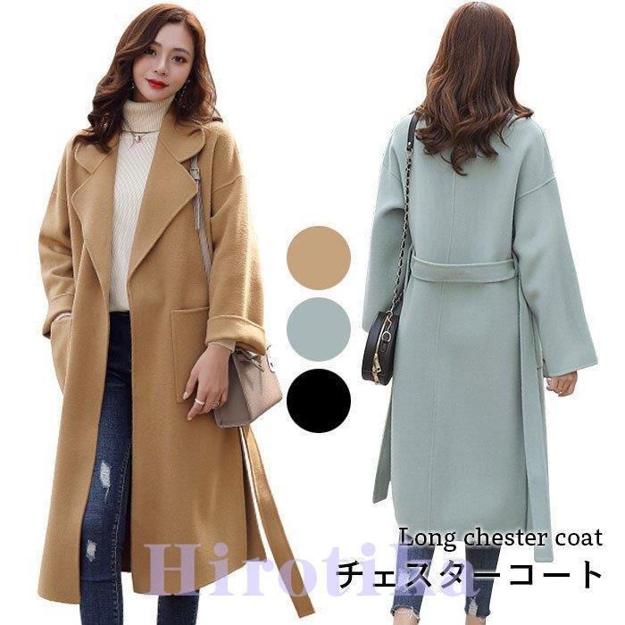 チェスターコート レディース ロングコート チェスター コート ポケット付き スリット入り ウエスト