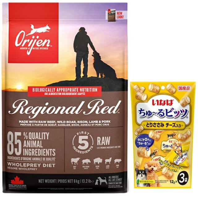 【正規品】オリジン レジオナルレッド ドッグ 6kg 【プレゼント ちゅる付】