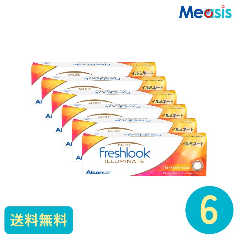 フレッシュルックデイリーズイルミネート エスプレッソゴールド 30枚 6箱 アルコン カラーサークルレンズ 11,362円