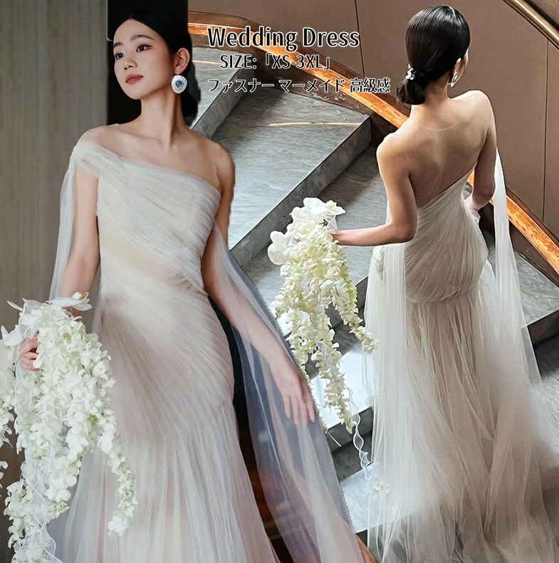 格安販売中マーメイドドレス Long dress ウエディングドレス ドレス 前撮り パーティードレス 「XS~3XL」 ロングドレス 結婚式 演奏会ドレス 発表会 二次会 イブニングドレス 大きいサ