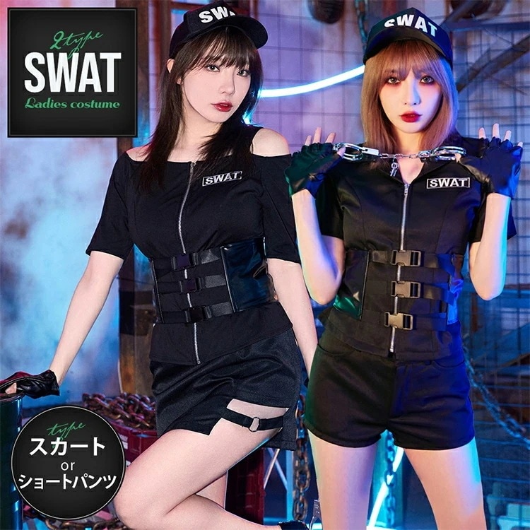 【即納】選べる2タイプ ハロウィン コスプレ 衣装 SWAT 仮装 大人 女性 可愛い ハロウィンコスプレ レディース ポリス 警察 制服 軍人 スワット スカート パンツ 大きいサイズ セクシー コ