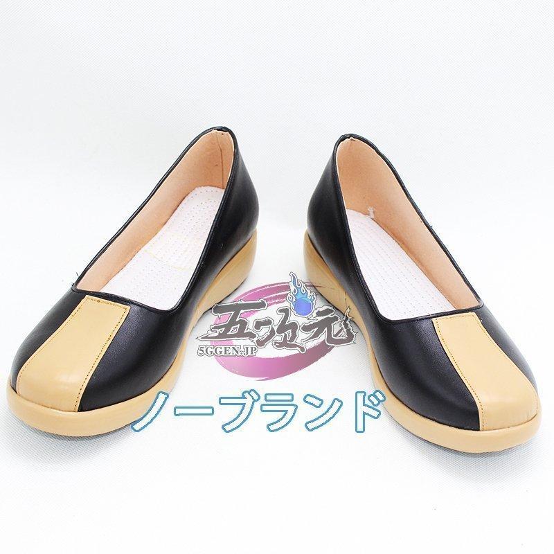 ハロウィン 　原神　コスプレ　重雲　ちょううん　靴　ブーツ