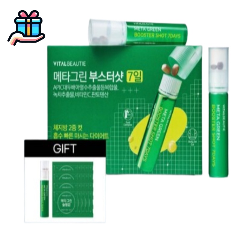 [韓国人気企画セット] メタグリーン 6週間 パッケージ(ブースターショット22日+スリムアップ20日) 大容量 体脂肪 体重管理 健康だイオット活力