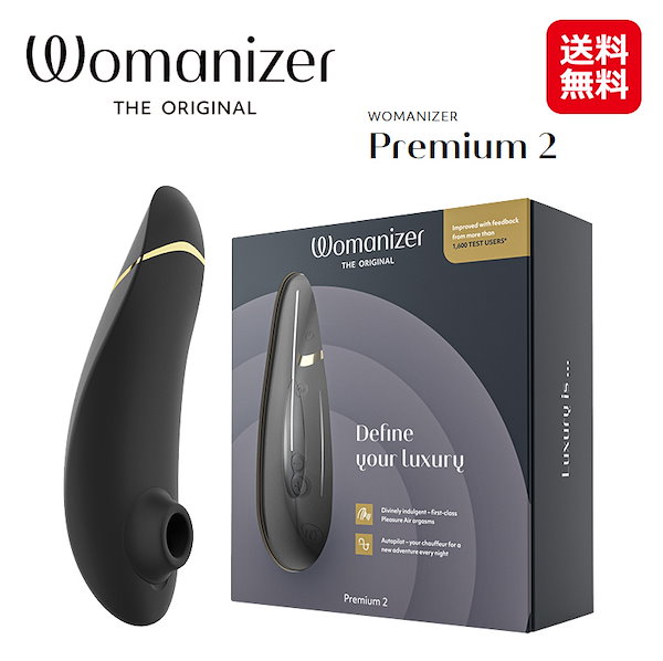 Qoo10] Womanizer ウーマナイザープレミアム2 ブラック 熊