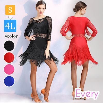 Qoo10] 4カラー ラテン ダンス ラテン ドレス