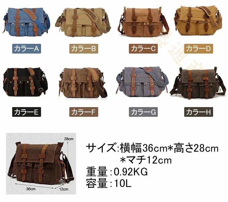 超人気 大 ショルダーバッグ ビジネスバッグ メンズ レディース 斜めがけ 肩掛け 帆布バッグ 大容量 通勤 通学 出張 旅行 軽量 アウトドア iPad aaa