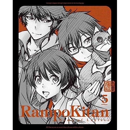 乱歩奇譚 Game of Laplace 5(完全生産限定版) (DVD) ANZB-11199