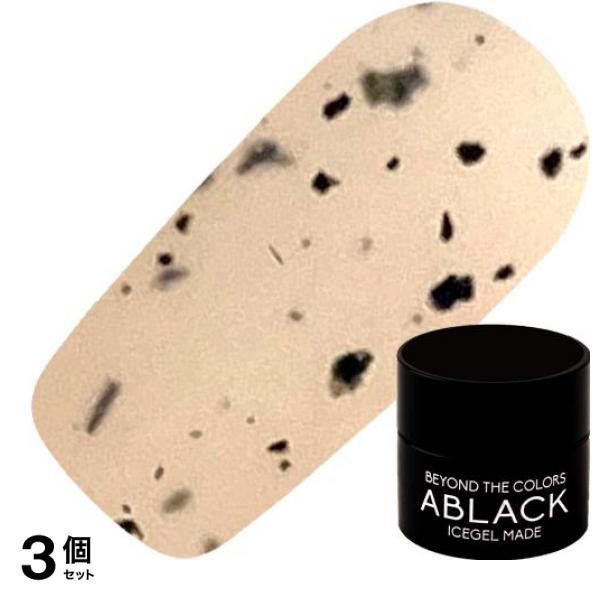 ICEGEL(アイスジェル) A BLACK ダルメシアンジェル 1172 ビスク 3g 3個セット