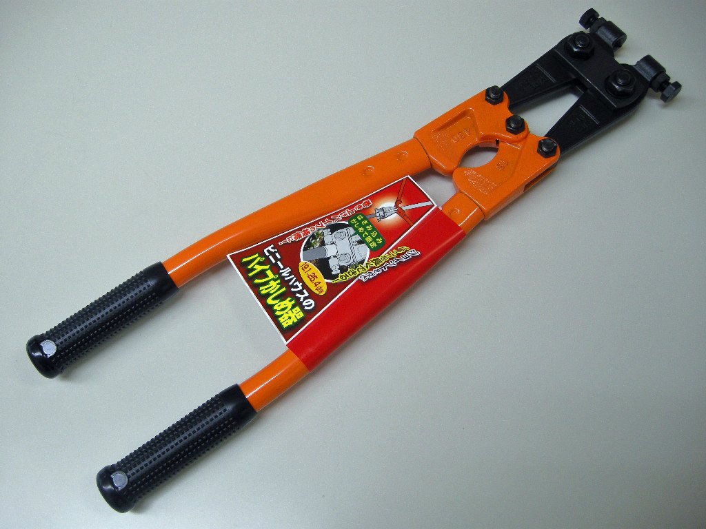 パイプかしめ器