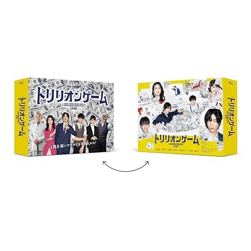 トリリオンゲーム DVD-BOX ／ 目黒蓮/佐野勇斗 (DVD) TCED-7157