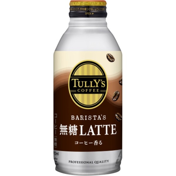 (ケース販売)伊藤園TULLYS COFFEE(タリーズコーヒー) BARISTAS LATTE(バリスタズラテ) 無糖カフェラテ ボトル缶 370ml (×48本セット)