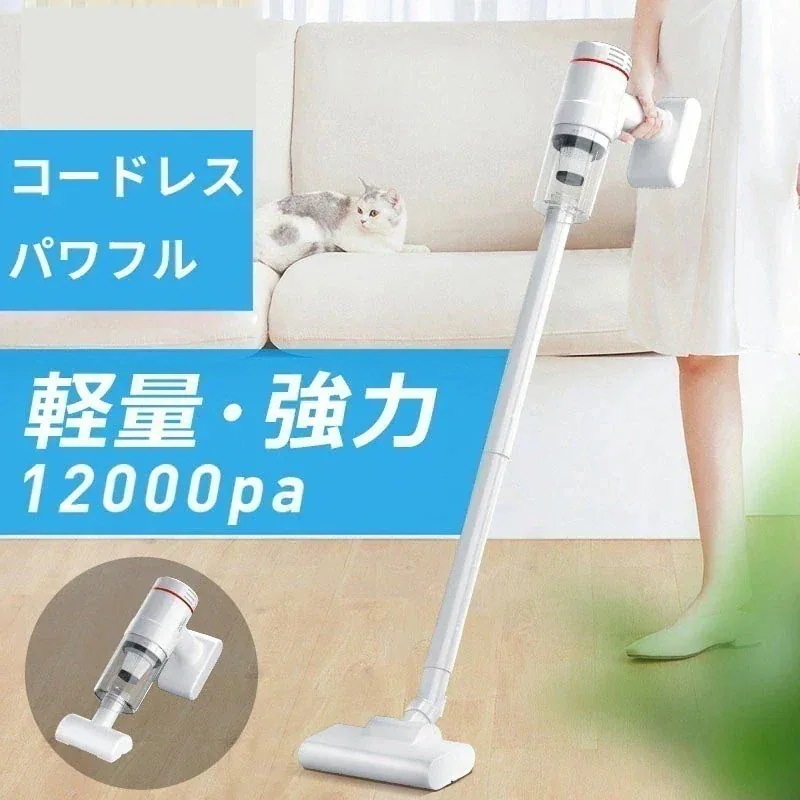 【メガ割 】出荷が早い掃除機 コードレス 100pa強力 軽量 静音設計 5種類ノズル usb充電 掃除機 車用 E認証 多機能134化粧ポーチ-大容量