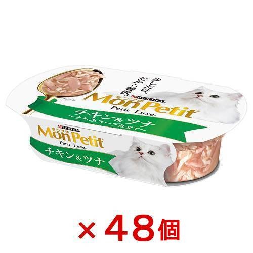 プチリュクスカップ　成猫用　チキン＆ツナ　とろみスープ仕立て　５７ｇX４８個　キャットフード　ＣＲＣ35―20―75―10―51