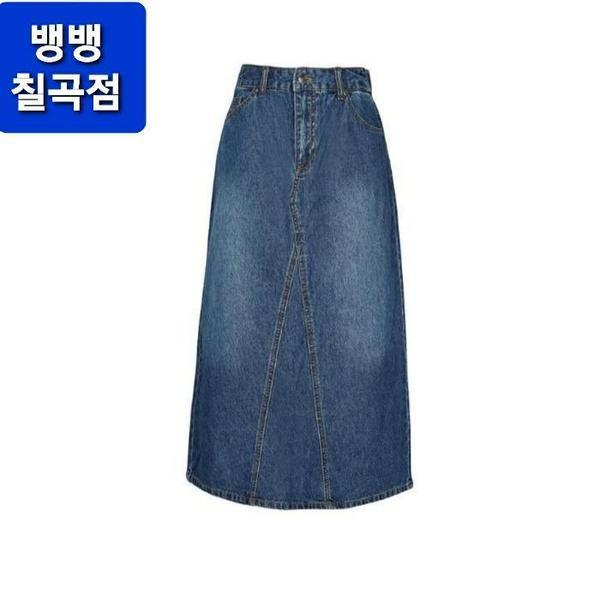 HC09 夏の女性 8 分丈 シンプルなデニムスカート バックスリット入りで動きやすくコーディネートしやすい (E49423839)