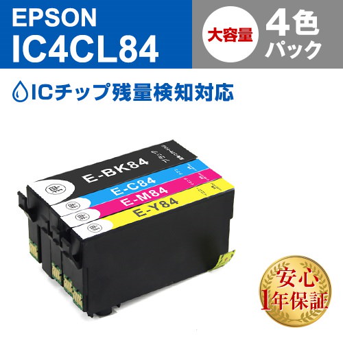 Qoo10] エプソン IC4CL84 4色パック大容量10セッ