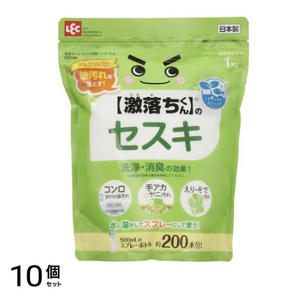 レック 激落ちくん セスキ炭酸ソーダ 粉末 1kg 10個セット 4,508円