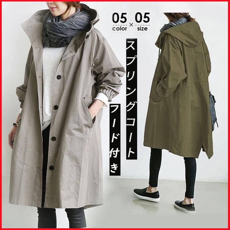 品質いいな品トレンチコートレディーススプリングコートロングコートチェスター通勤無地上品高級感卒業式ジャケット春秋大きいサイズ今日は30パーセント