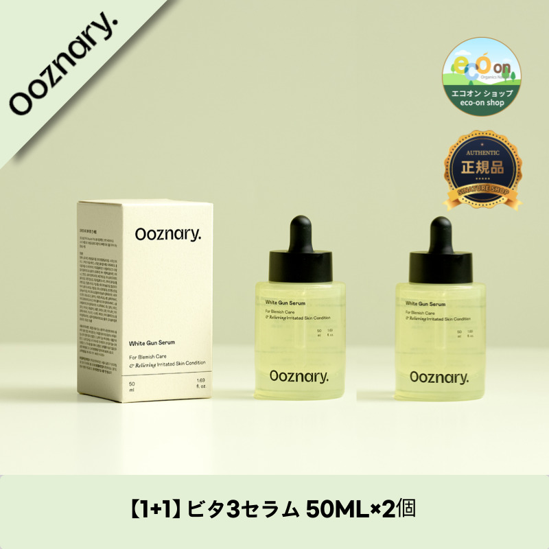 【1+1】【韓国コスメ】【正規品扱い店】 ビタ3セラム 50ML×2個