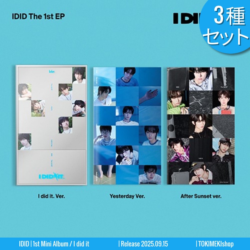 [3種SET] IDID アルバム 1st Mini [ I did it ] アイディッド /チャート反映 +Shop Gift